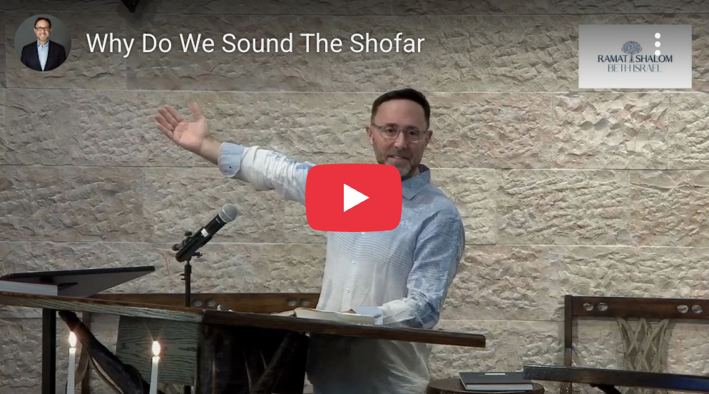 Why Do We Sound The Shofar?
